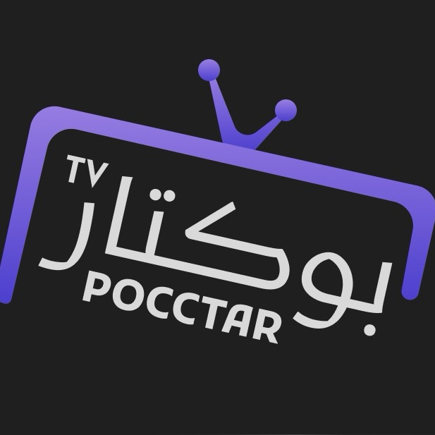 إشتراك نتفلكس بالرياض